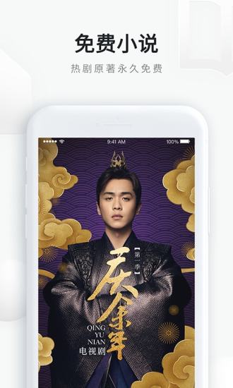 手機(jī)qq瀏覽器app圖1