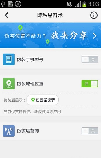 360手機殺毒軟件官方版圖2