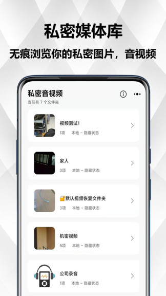 異空間平臺圖1