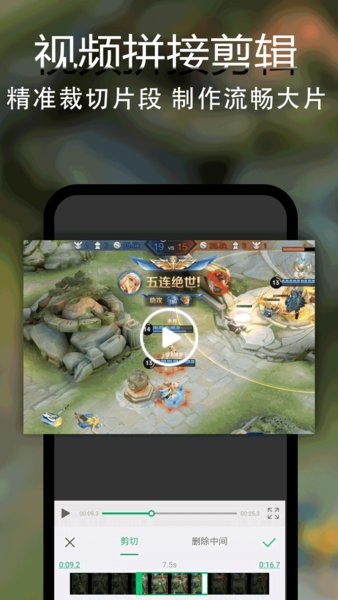 錄屏錄視頻app圖1