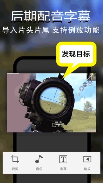 錄屏錄視頻app圖2
