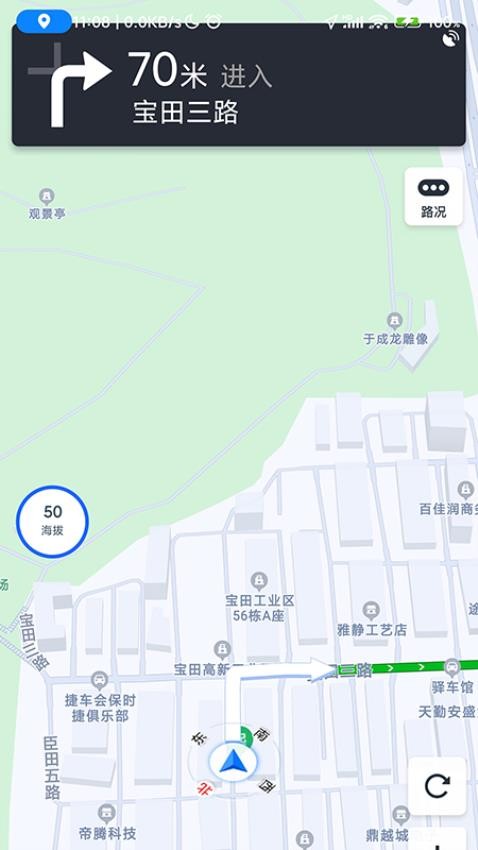 騎行地圖app圖2