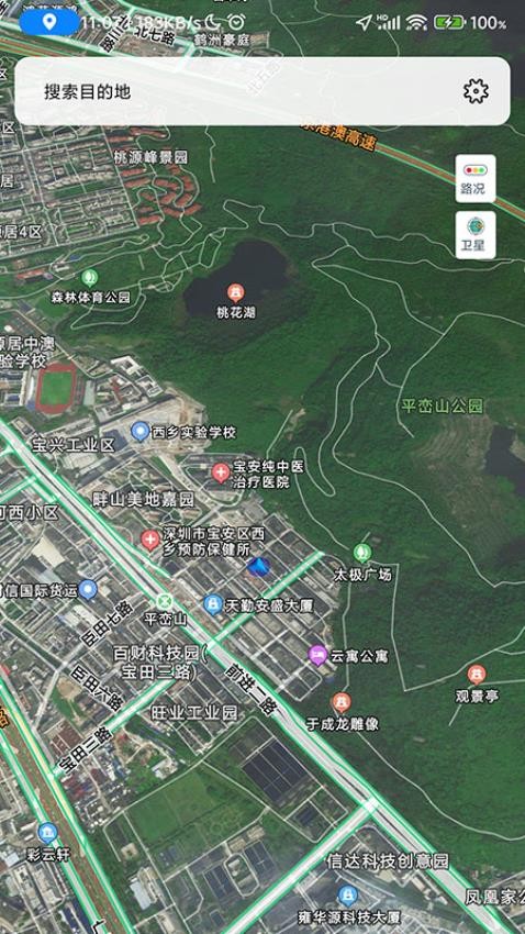 騎行地圖app圖3