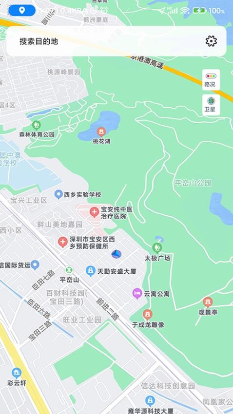 騎行地圖app圖4