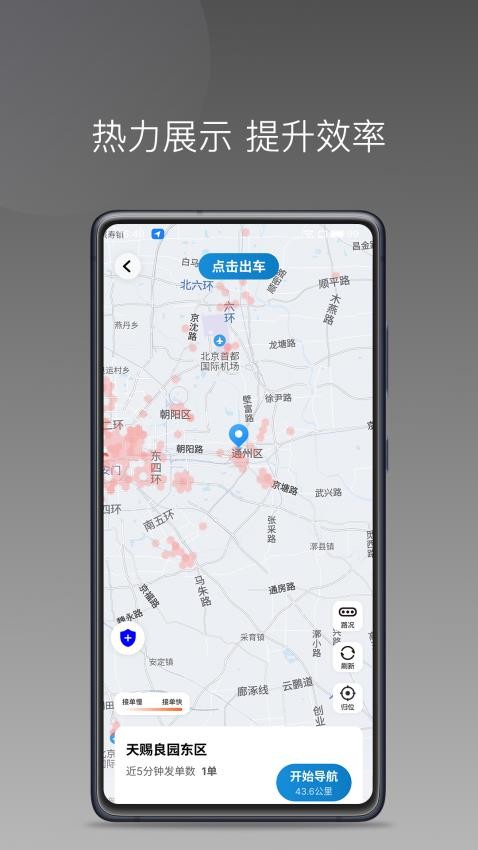 車小云APP圖4