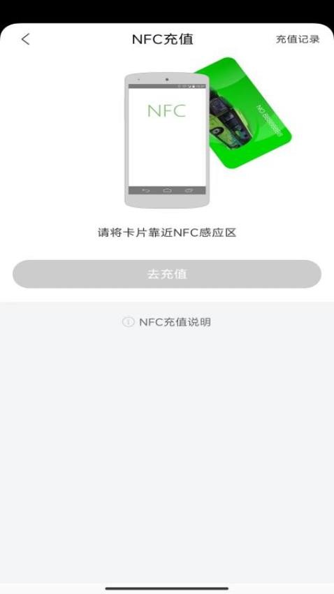 本溪出行官方版圖3