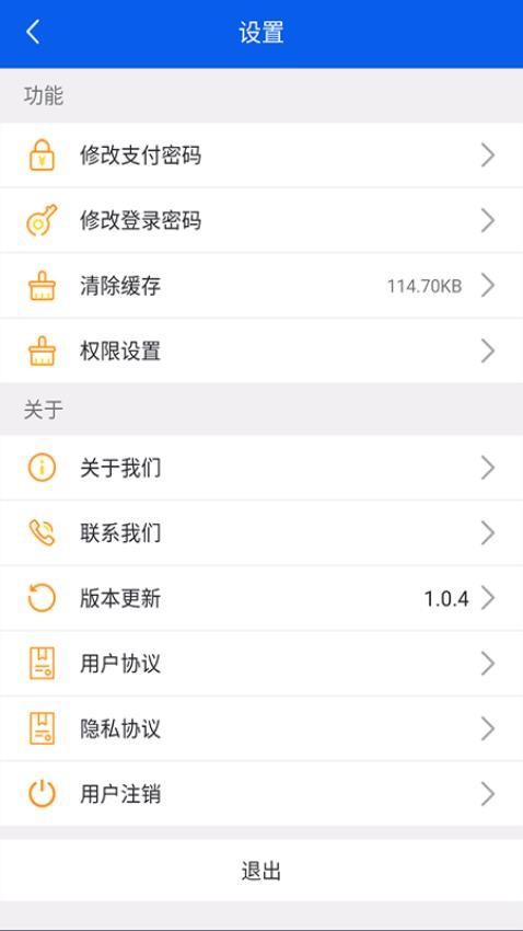 風(fēng)車貨運司機官方版圖1