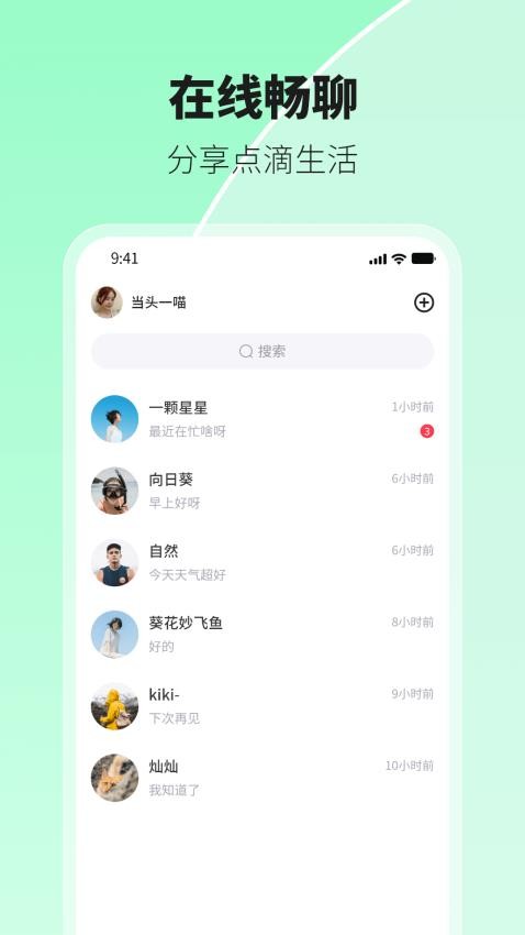 環(huán)游世界官方版圖1