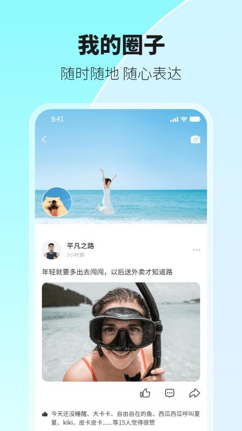 環(huán)游世界官方版圖2