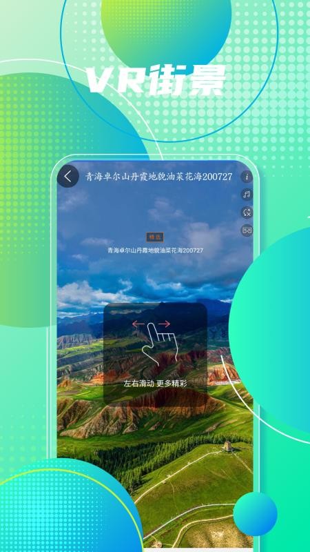 手機(jī)地圖導(dǎo)航最新版圖3
