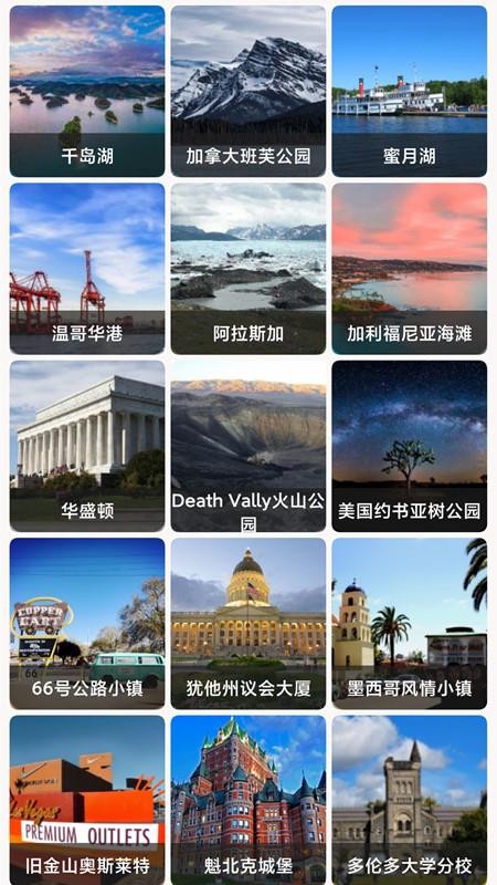 世界街景3D地圖手機(jī)版圖2