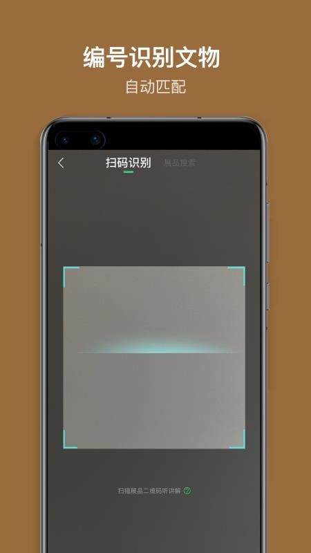 ?；韬钪v解圖2