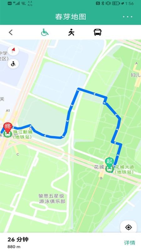 春芽地圖輪椅版app圖1