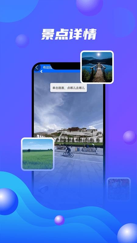 北斗衛(wèi)星地圖app官方版圖1