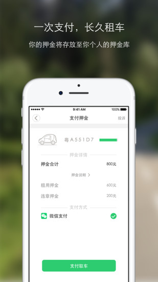 幸福叮咚手机版图1