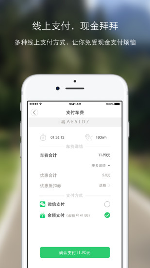 幸福叮咚手机版图2