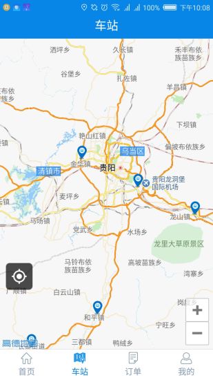 贵州好行官方版图3
