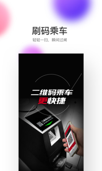 西安地铁线路图最新版2