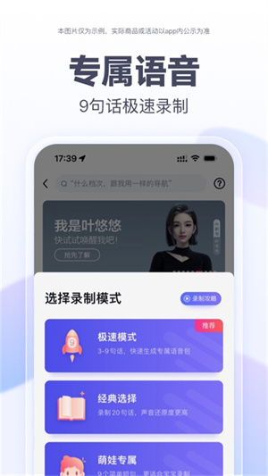 百度地图2025最新版本2