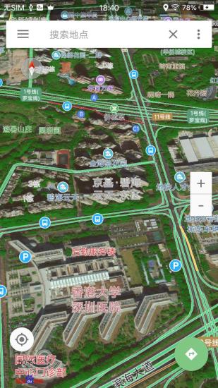 北斗地图app1