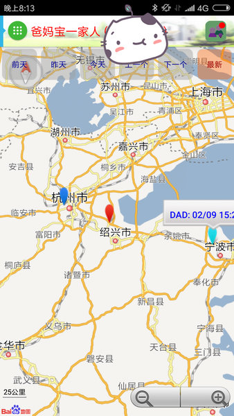 在哪儿呢定位app4