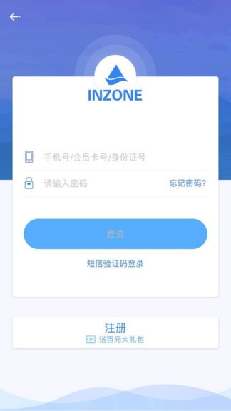 银座酒店软件图1