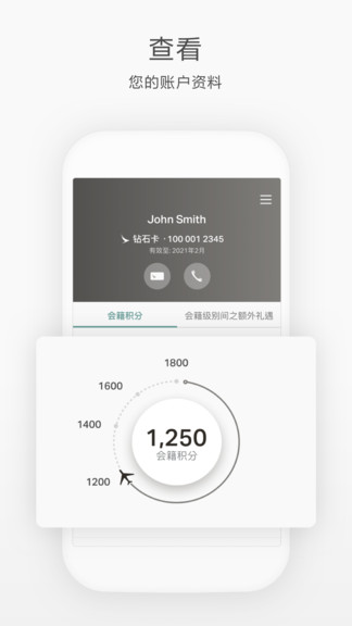 国泰航空app1