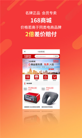 格林豪泰酒店app图4