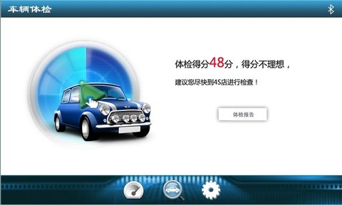 uu助手软件1