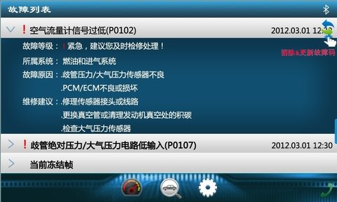 uu助手软件2