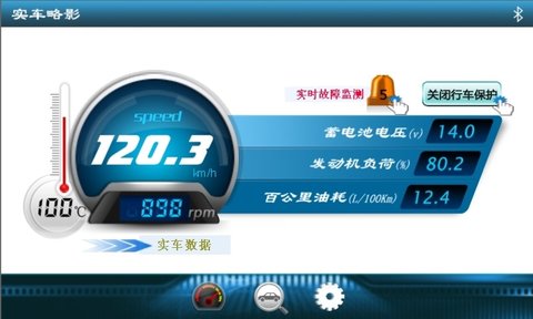 uu助手软件3