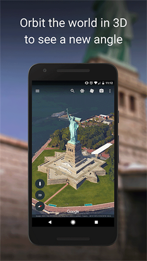 google地球手机版图2