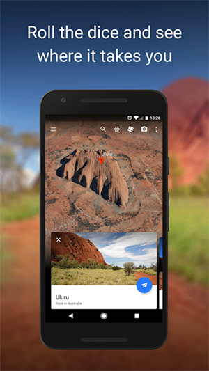 google地球手机版图3