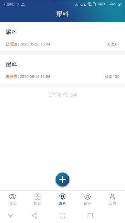 大邑融媒体中心图1