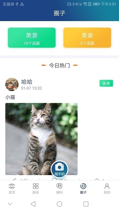 大邑融媒体中心图3