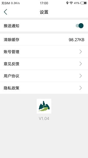 山水大关最新版1