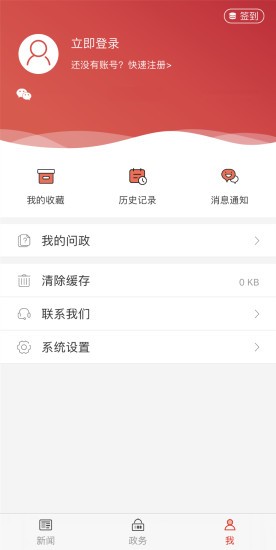 郑州发布最新版图1