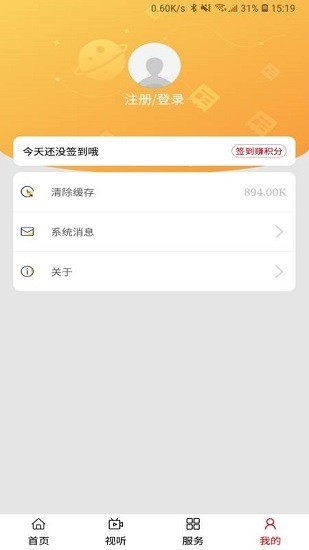 鄂温克融媒最新版图1