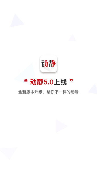 动静贵州阳光校园空中黔课1