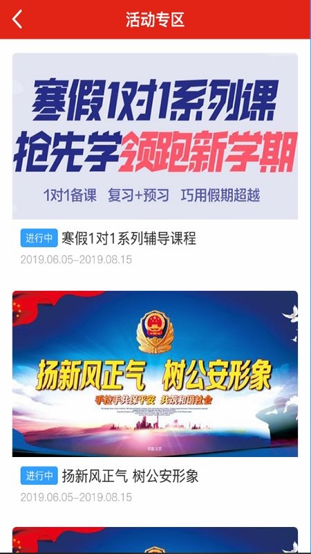 宽城融媒app图1
