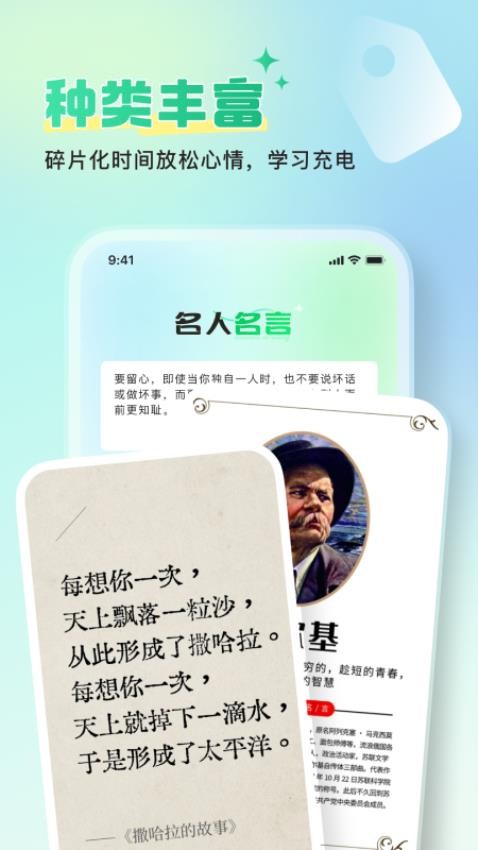爱刷好时光官网版图1