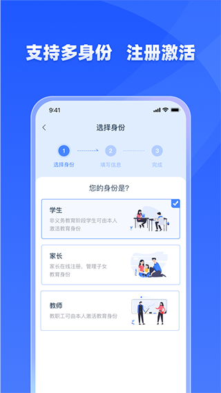 学有优教育图2