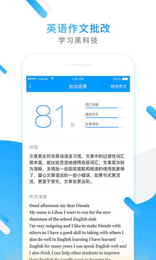 小猿搜题app1