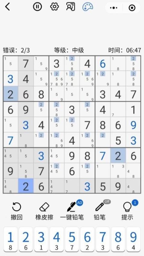 数独控APP图1