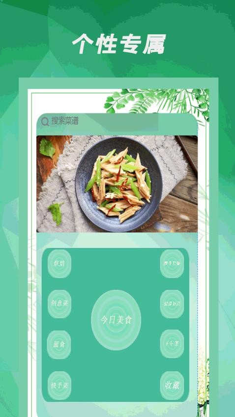驾考通过免费版图2