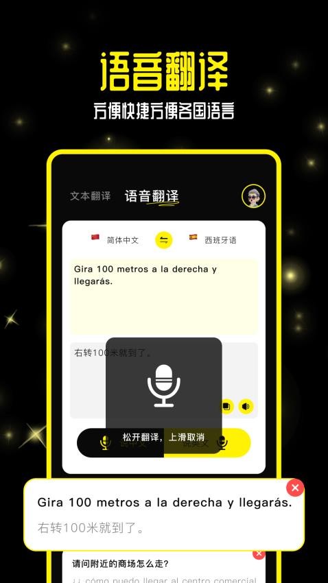 零克查词app图4