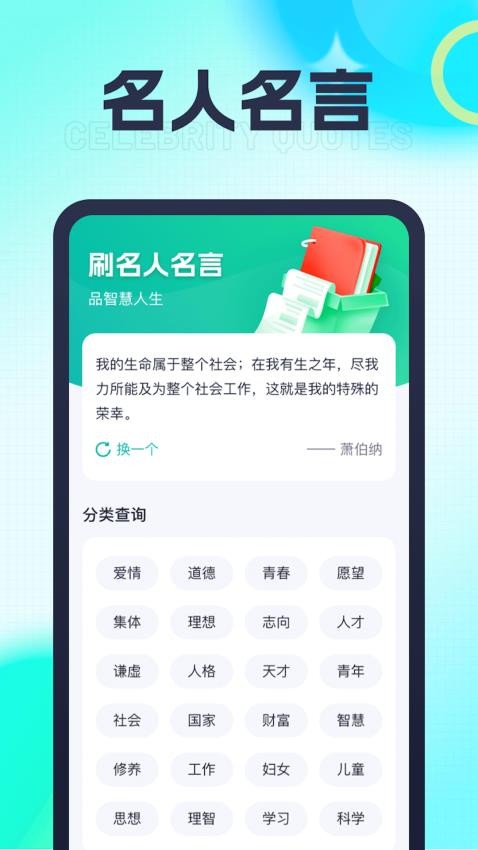 霹雳刷刷APP图3