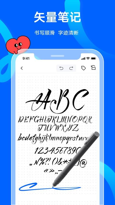 友基云笔记官网版图4