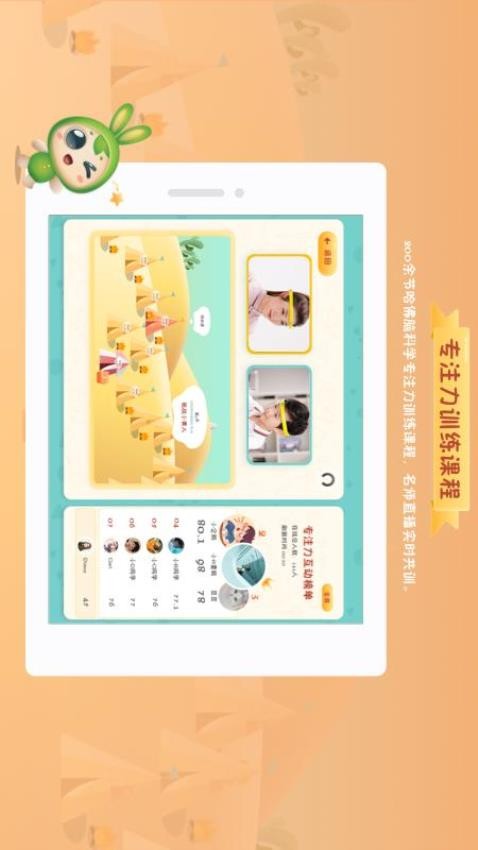 专注世界官网版图1