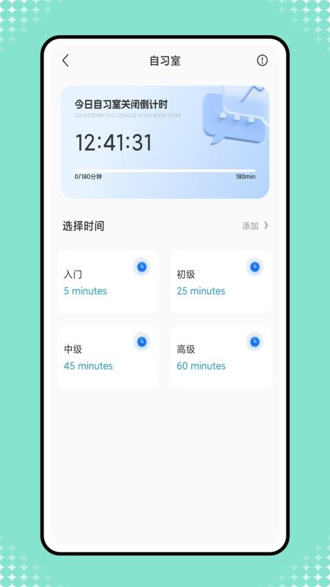 艺测365官网版图1